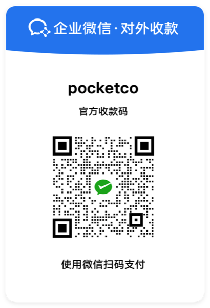 时机 nTiming 微信收款码